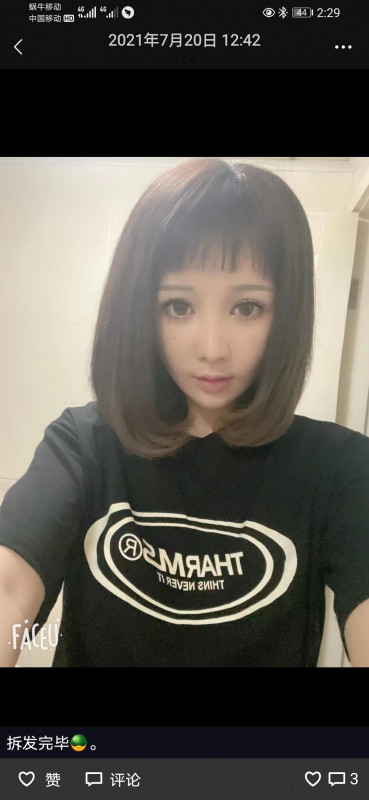 双龙大道附近南方花园